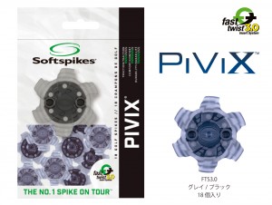 PIVIX_05